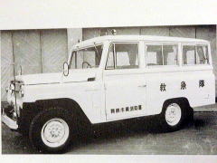 昭和39年の救急車