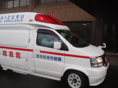救急車病院到着の写真